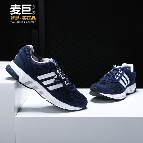 Adidas/阿迪达斯正品当季男子新款透气休闲运动跑步鞋BW1264