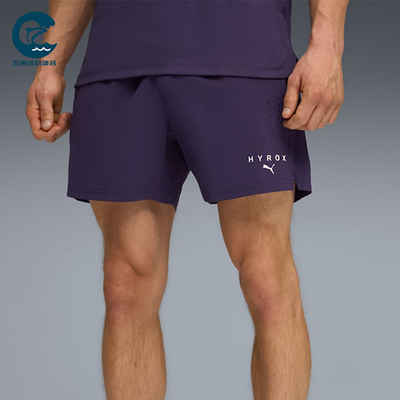 Puma/彪马正品 HYROX DRYELITE 5男士中腰训练经典短裤528568-64