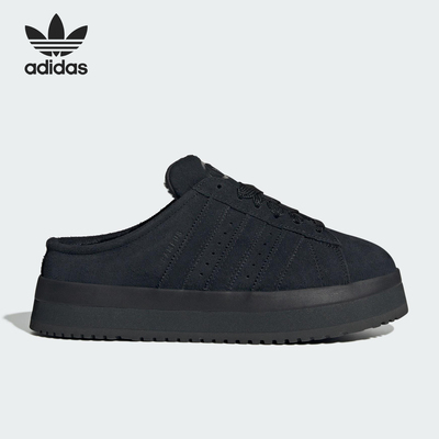 Adidas/阿迪达斯正品三叶草女士耐磨一脚蹬厚底休闲运动鞋JR3733