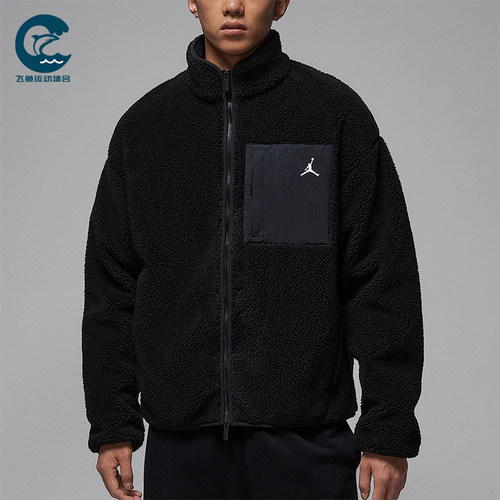 Nike/耐克正品JORDAN男士运动宽松保暖仿羊羔绒外套HV0779-010