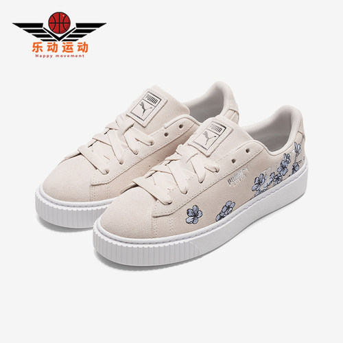 Puma/彪马正品女士板鞋