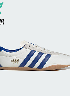 Adidas/阿迪达斯正品三叶草女士经典薄底透气休闲运动鞋JP9704