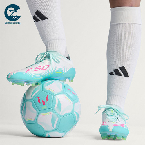 Adidas/阿迪达斯正品梅西系列男女低帮训练经典长钉足球鞋JQ0927
