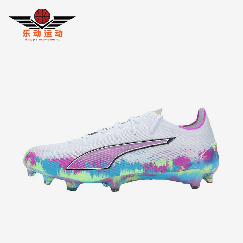 Puma/彪马正品ULTRA6时尚男女白色低帮经典鞋防滑足球鞋109014-01