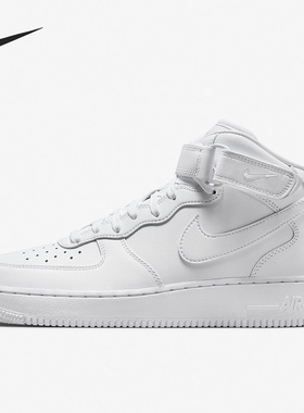 Nike/耐克正品Air Force 1 男子时尚透气运动板鞋DZ2525-100