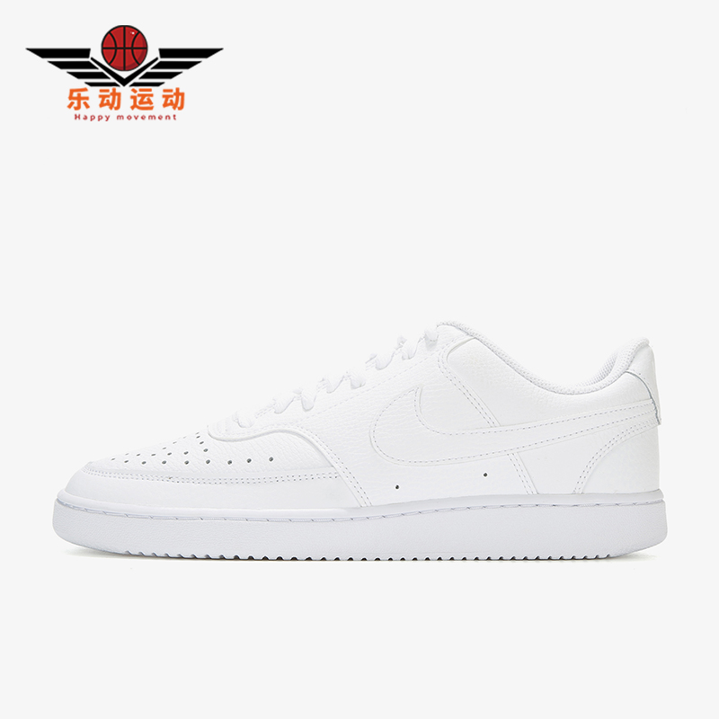 Nike/耐克正品Court Vision 1男士系带透气低帮板鞋CD5463-100