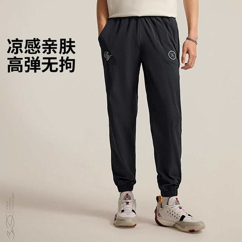 李宁正品夏季新款韦德系列男子束脚冰感舒适经典运动长裤AYKV069