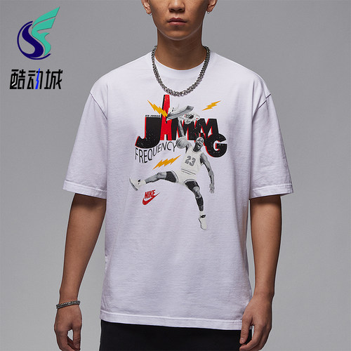 Nike/耐克正品JORDAN男士针织宽松圆领休闲运动短袖HJ2930-100