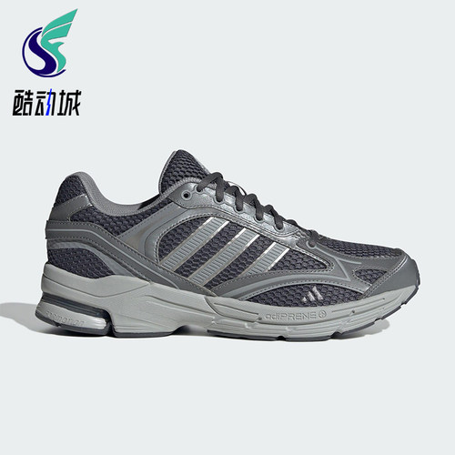 Adidas/阿迪达斯正品SPIRITAIN 2.0男女轻便经典耐磨运动鞋JS2411