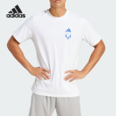 MESSI T男士 IT7081 Adidas 梅西足球运动短袖 阿迪达斯正品