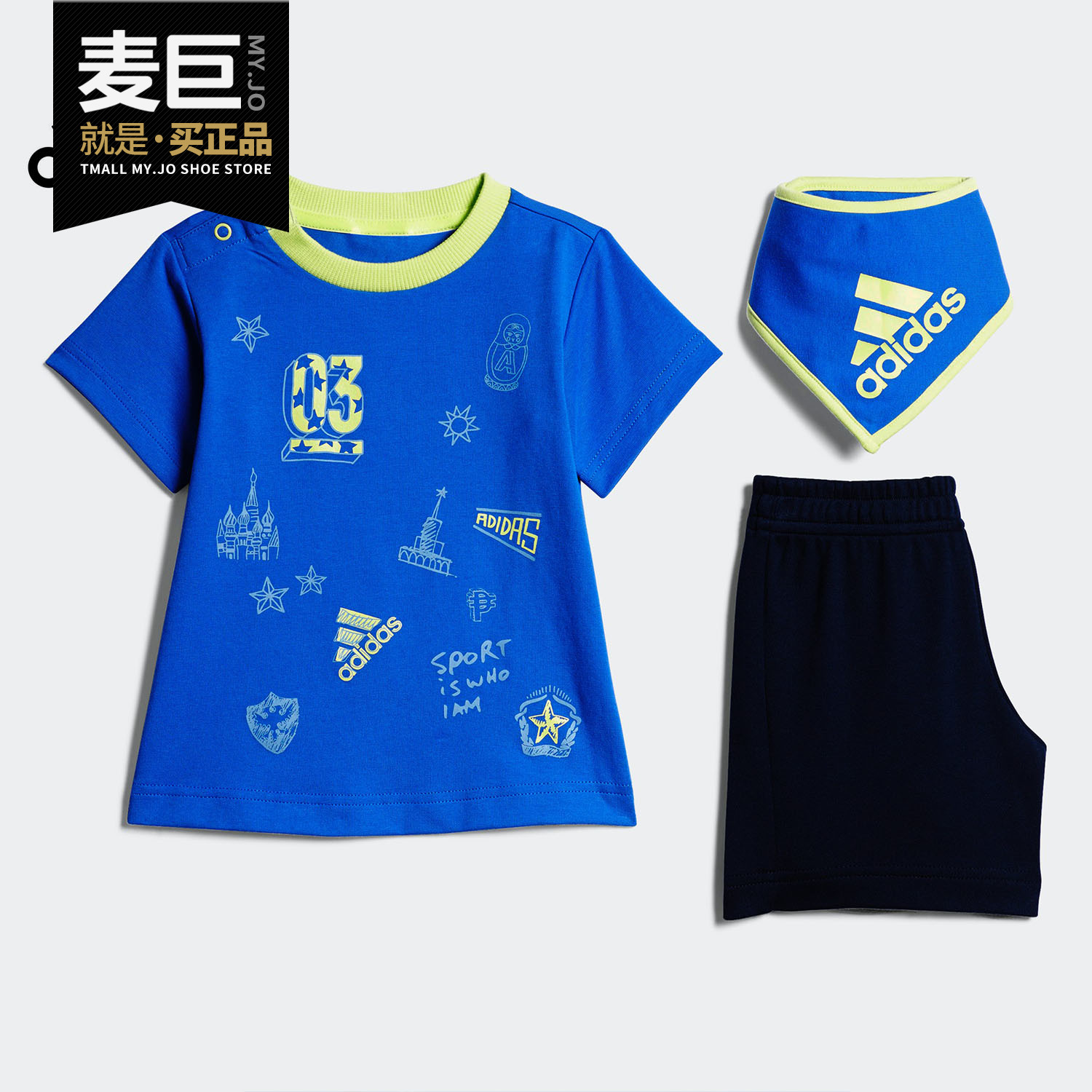 Adidas/阿迪达斯正品儿童夏款男女婴童透气休闲短袖套装CX3479