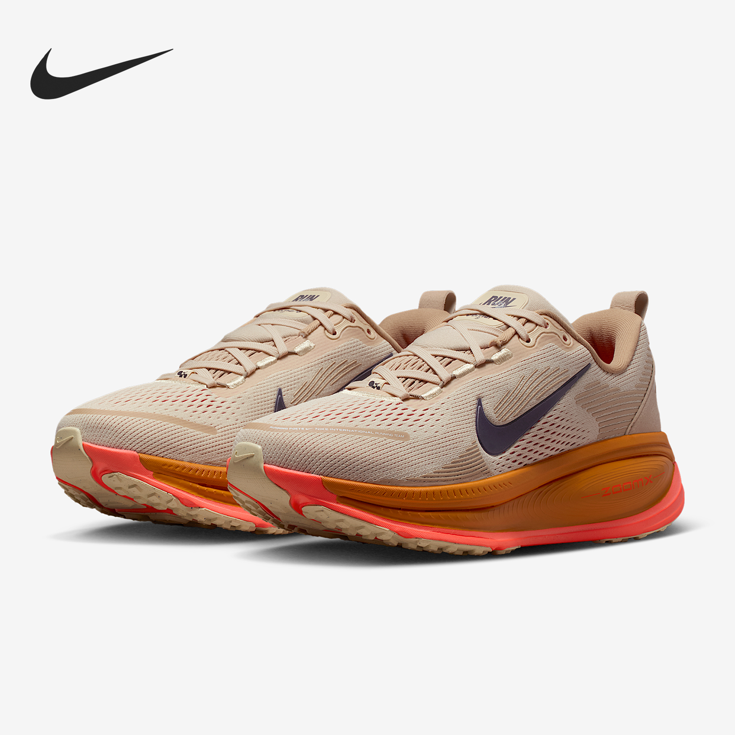 Nike/耐克正品Vomero 18女士耐磨减震运动训练跑步鞋IM6702-258