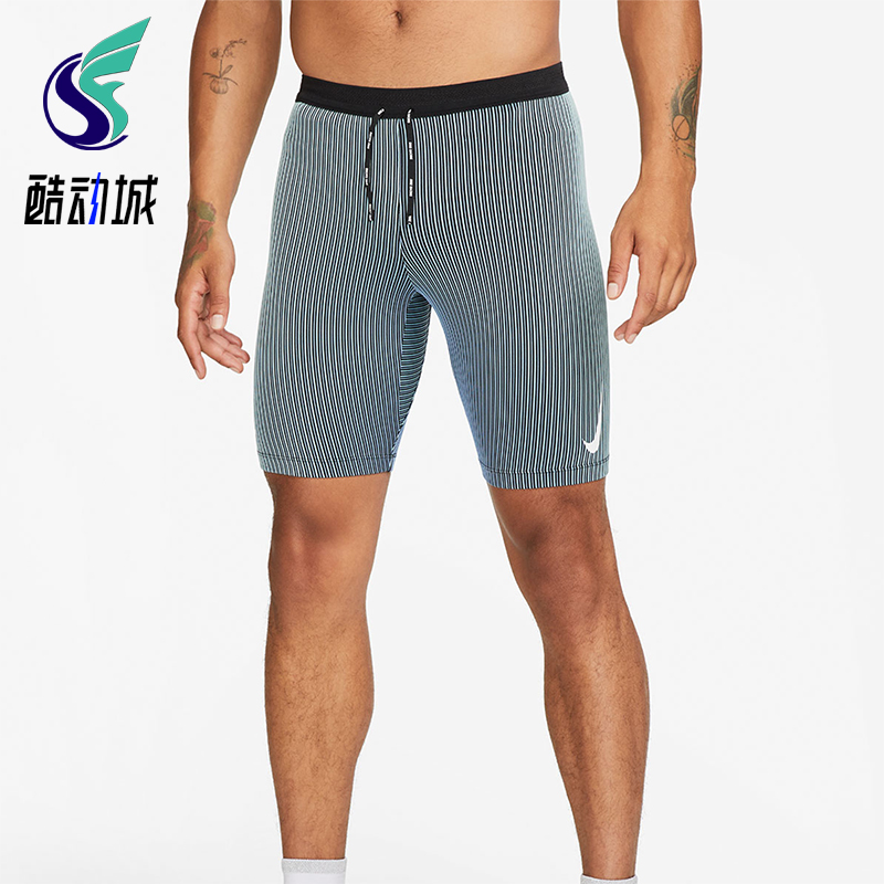 Nike/耐克正品2025男士耐穿条纹透气紧身跑步运动短裤DM4623-017
