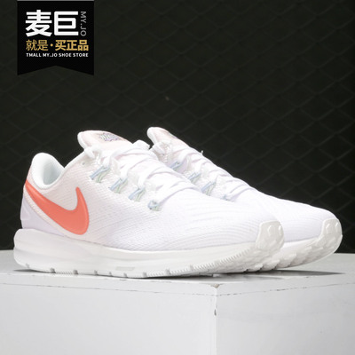 Nike/耐克正品当季新款Airzoom女子休闲运动跑步鞋CW2640-681