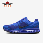 耐克正品 HF3660 Air 2013男士 Nike 气垫跑步鞋 Max 减震时尚 400