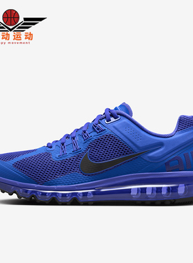 Nike/耐克正品Air Max 2013男士减震时尚气垫跑步鞋HF3660-400