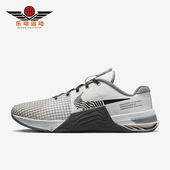耐克正品 透气耐磨轻便训练鞋 Metcon Nike 男士 DO9328 004