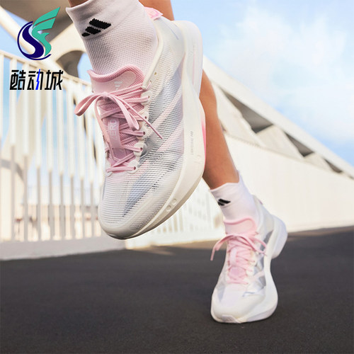 Adidas/阿迪达斯正品2026春季款女士训练耐磨减震跑步鞋JQ9667