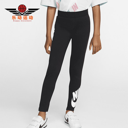 Nike/耐克正品儿童字母印花修身高腰时尚运动长裤HA4194-023