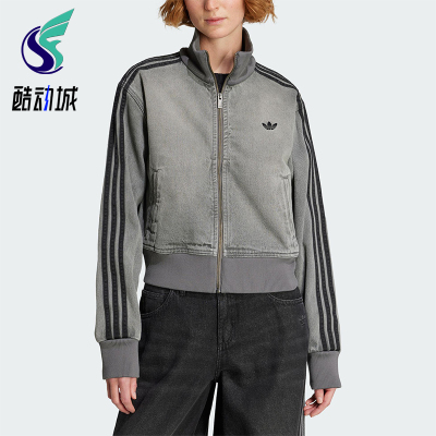 Adidas/阿迪达斯正品三叶草女士休闲牛仔立领日常短款外套JY2564