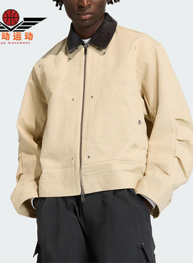 Adidas/阿迪达斯正品三叶草男士休闲翻领宽松运动日常外套KD0584