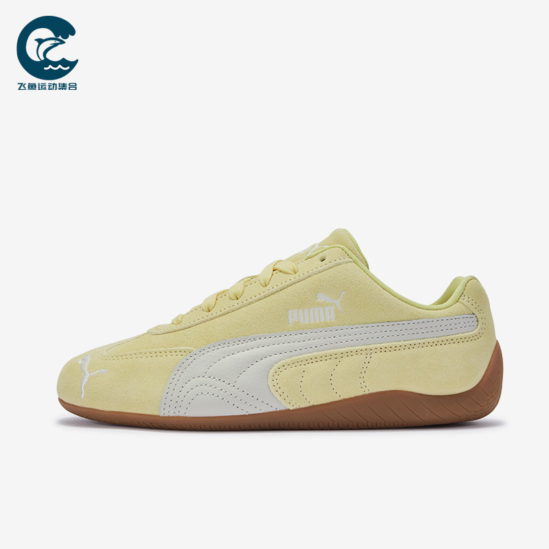 Puma/彪马正品SpeedcatOG系列活力黄低帮经典复古运动鞋406329-68