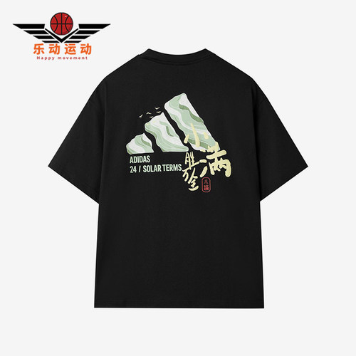 Adidas/阿迪达斯正品夏季款男女休闲透气针织图案时尚短袖KC9258