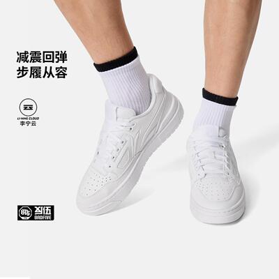 李宁男女运动低帮休闲板鞋