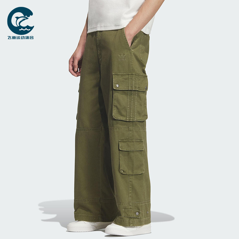 Adidas/阿迪达斯正品三叶草男士经典多口袋宽松运动工装裤IA7506