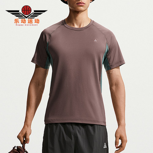 Nike/耐克正品ACG DRI-FIT Wildsee男士短袖T恤IO1453-502