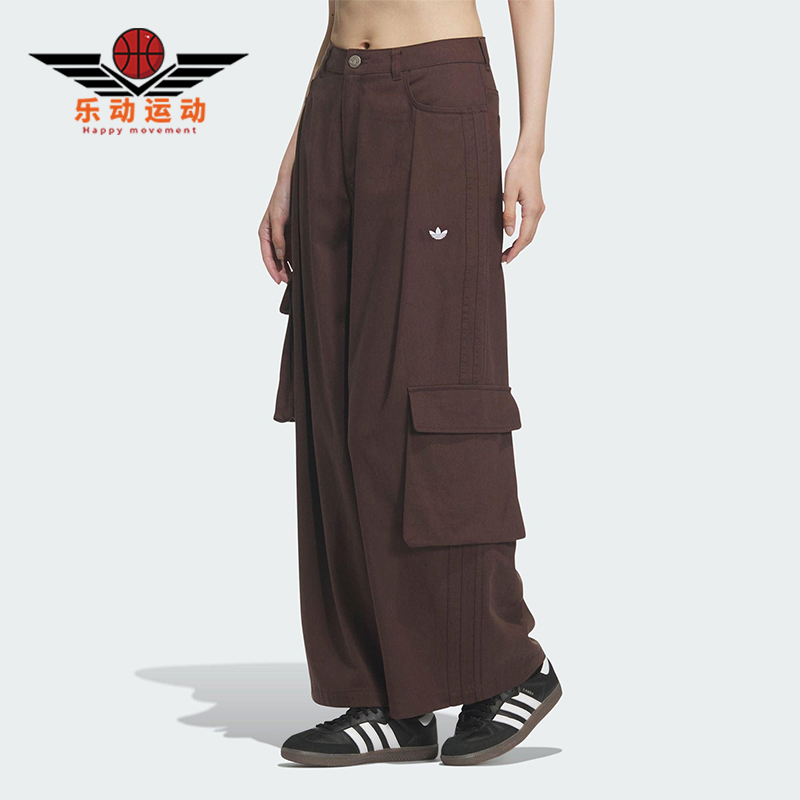 Adidas/阿迪达斯正品三叶草女士休闲运动工装阔腿耐穿长裤IA7511