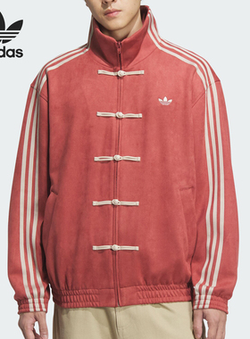 Adidas/阿迪达斯正品三叶草男女经典新中式仿麂皮外套JY8276