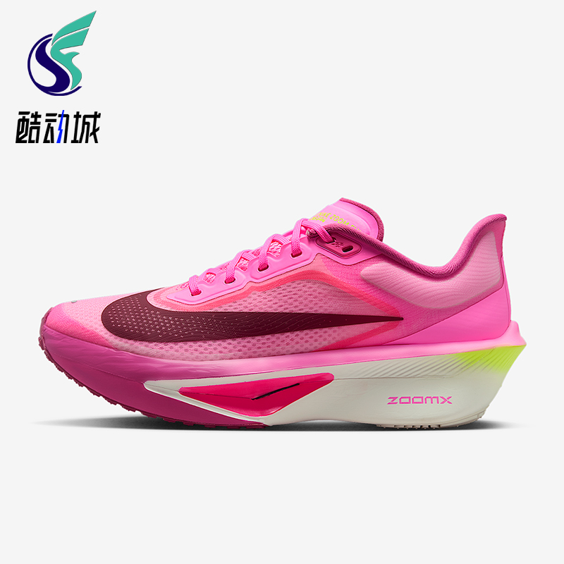 Nike/耐克正品Zoom Fly 6女子运动轻盈回弹厚底跑步鞋FN8455-602