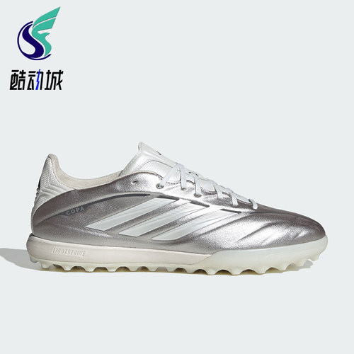 Adidas/阿迪达斯正品COPA PURE IV PRO男士经典低帮足球鞋JS2559