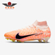 SuperFly Zoom FG男女运动足球鞋 800 Nike DZ3457 耐克正品