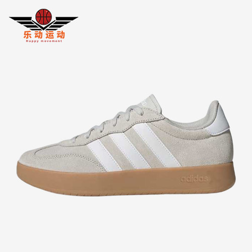 Adidas/阿迪达斯正品ShipingtoSaudiArabia经典新款休闲鞋JR1325