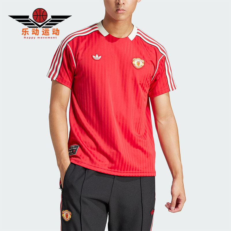 Adidas/阿迪达斯正品三叶草男士足球运动透气训练短袖JF0386