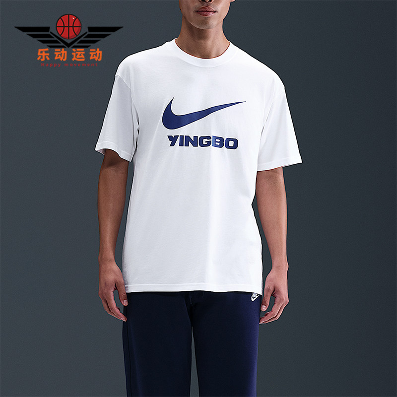 Nike/耐克正品夏季男士足球俱乐部休闲简约经典短袖T恤IU7243-100