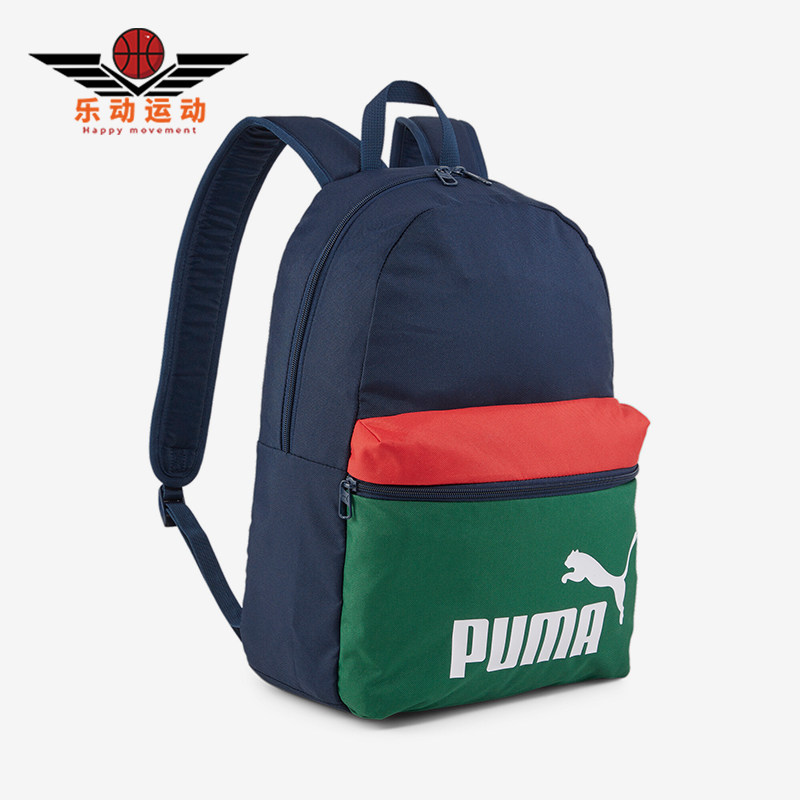 Puma/彪马正品新款男女同款户外旅行双肩背包090468-01,运动包/户外包/配件,双肩背包,淘宝优惠券,粉丝福利购,淘宝优惠卷