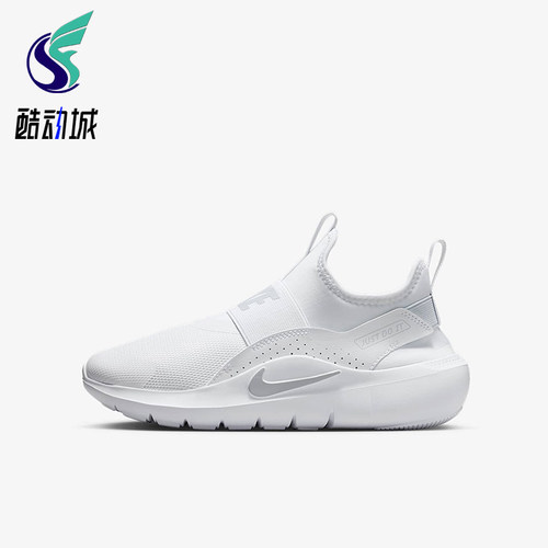 Nike/耐克正品Flex Runner 4 GS女子大童经典缓震跑鞋IF2893-102