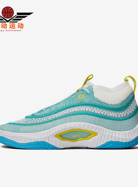 Nike/耐克正品COSMIC UNITY 3 EP男士减震篮球鞋DV2770-300