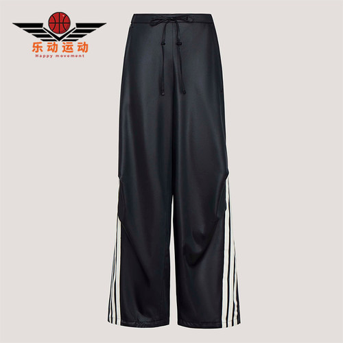 Adidas/阿迪达斯正品2026女士三条纹运动香蕉裤扭扭裤KX8902