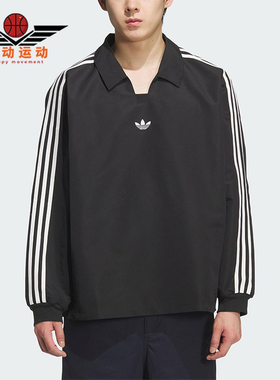 Adidas/阿迪达斯正品三叶草男女休闲翻领套头运动宽松长袖KF9602