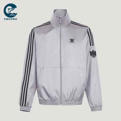 Adidas/阿迪达斯正品日常休闲男女梭织经典时尚夹克外套KV8857