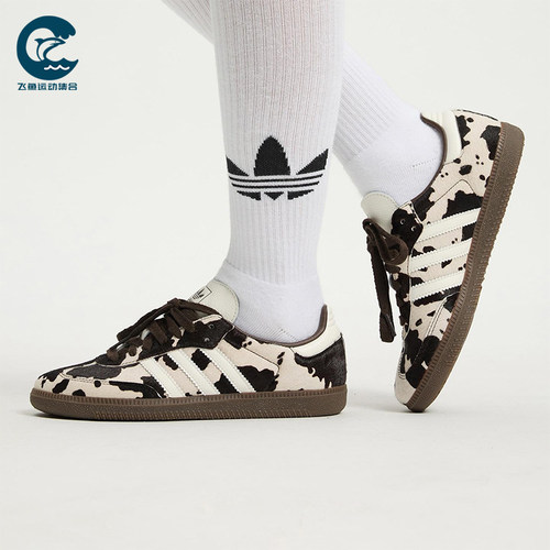 Adidas/阿迪达斯正品三叶草男女运动经典奶牛纹印花休闲鞋KK2238
