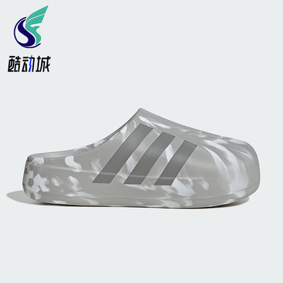 Adidas/阿迪达斯正品三叶草男女套入式耐磨经典贝壳头拖鞋JI3154