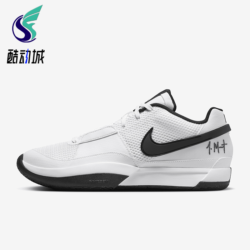 Nike/耐克正品2025 Ja 1 男士网眼训练经典运动篮球鞋FV1303-100