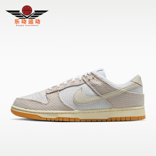 Nike/耐克正品Dunk 男士经典低帮耐穿运动日常板鞋II7078-200