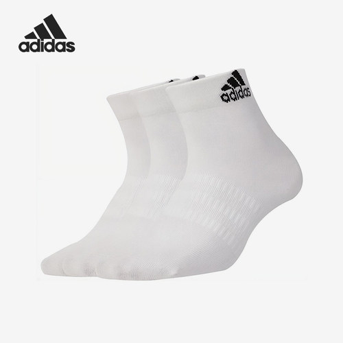 Adidas/阿迪达斯正品LIGHT ANK 3PP男女运动经典针织中筒袜DZ9435