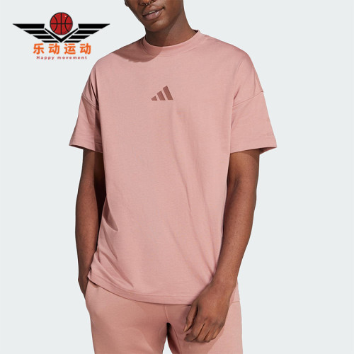 Adidas/阿迪达斯正品2025夏新款男经典跑步针织运动短袖T恤JI6397